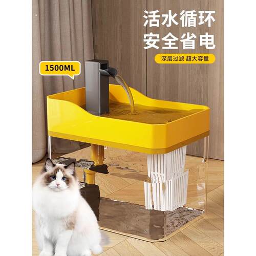 宠物饮水机流动水无声猫饮水机自动宠物狗喂养水循环饮水机