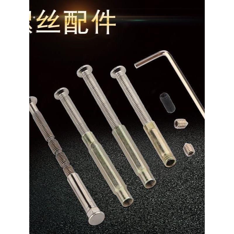室内门房门木门锁具配件锁体锁芯把拉执手螺丝方条面板连接螺丝