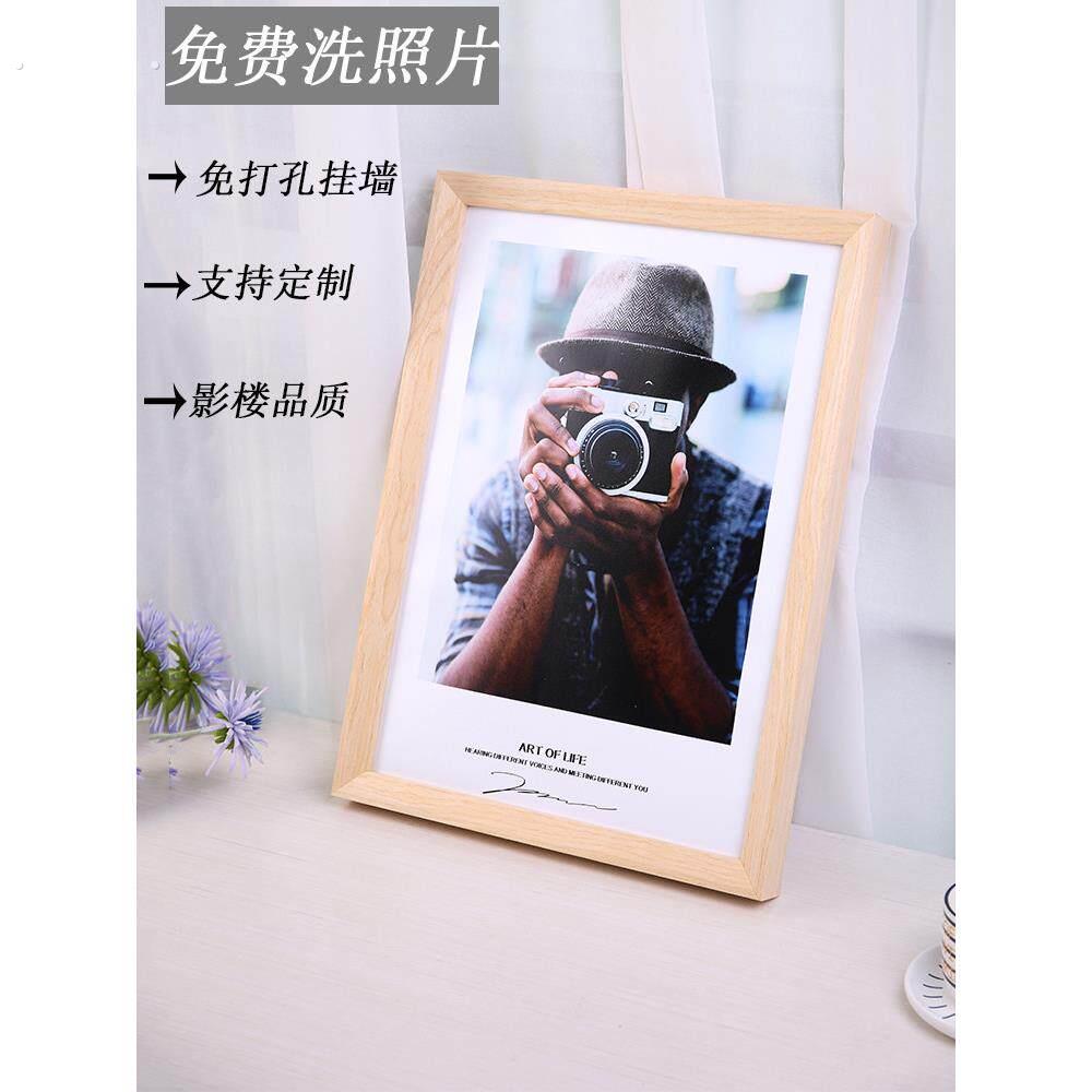 现代简约实木照片相框挂墙冲洗打印加带做成摆台任意尺寸画框定制