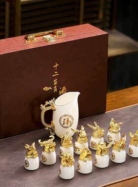 中式十二生肖酒具套装陶瓷白酒杯分酒器创意白瓷羊脂玉瓷小酒杯