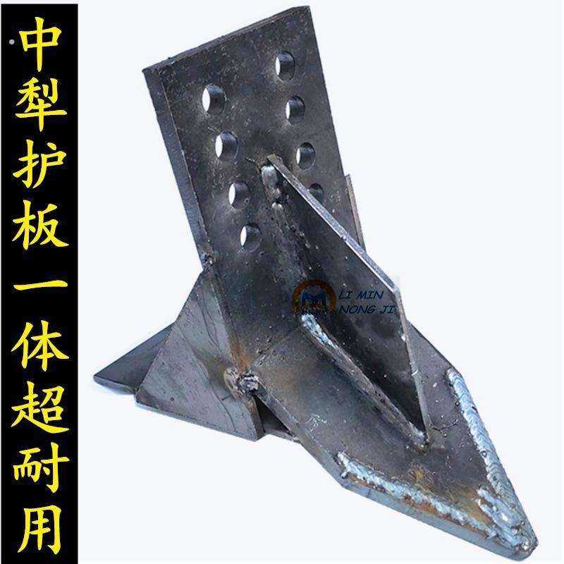 旋耕机不沾泥犁体开沟犁体新型分土犁旋耕机中间犁高强度耐磨加厚