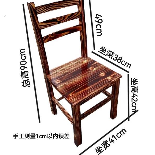 实木餐椅整装椅子中式家用靠背椅榫卯结构免安装简约现代餐桌凳子