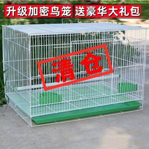 铁笼鸽子笼绣眼笼铁艺养殖笼家用鸟笼繁殖笼大号豪华鹦鹉笼