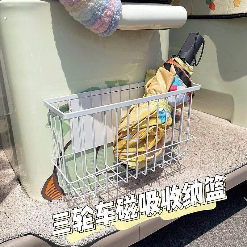 电动三轮车免打孔侧边磁吸收纳篮三轮车铁皮收纳筐雨伞收纳置物架