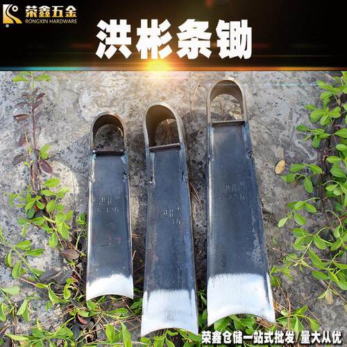 农用工具洪彬锄头家用锰钢6 7 8 10分宽条锄刨地挖笋户外老式镢头