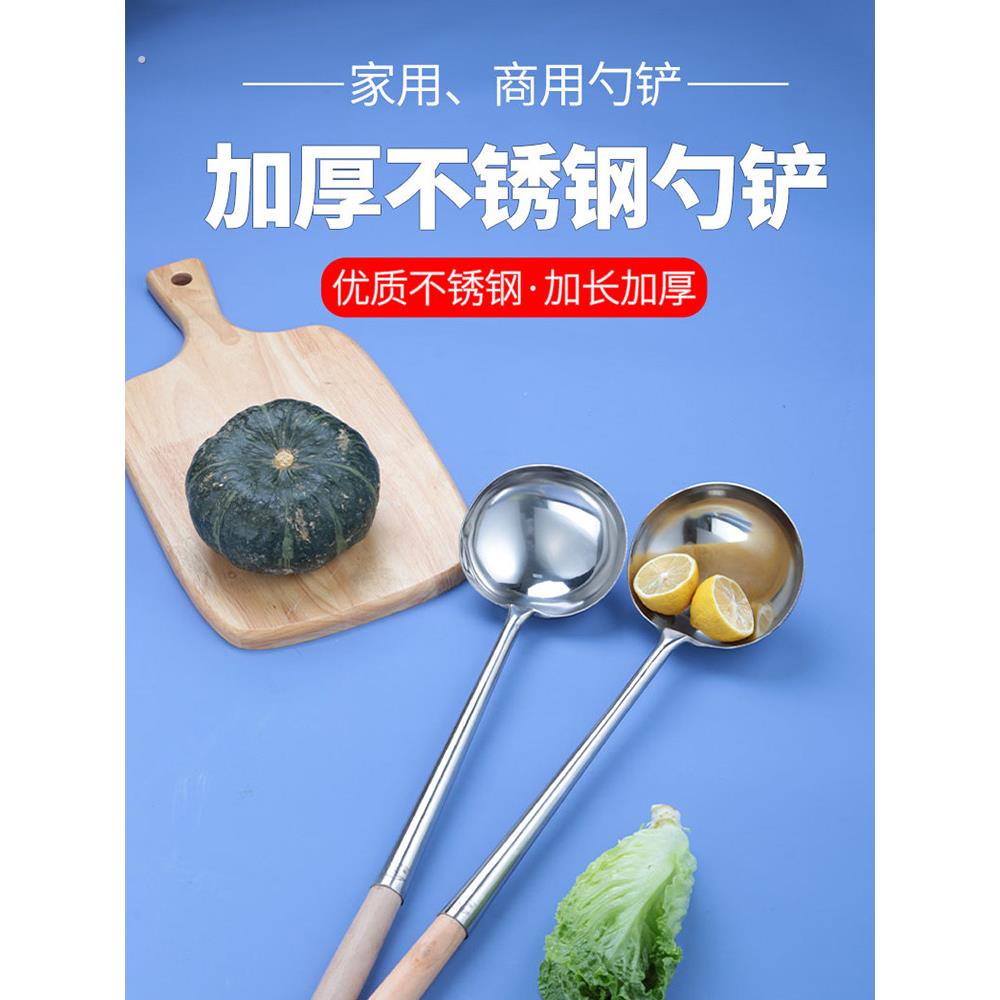 厨师专用不锈钢炒勺饭店商用加厚防烫炒菜勺子大号长柄汤勺分菜勺