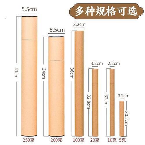 新款特长香桶加长纸香筒家用储香盒香管放香装线香架香插牛皮加厚