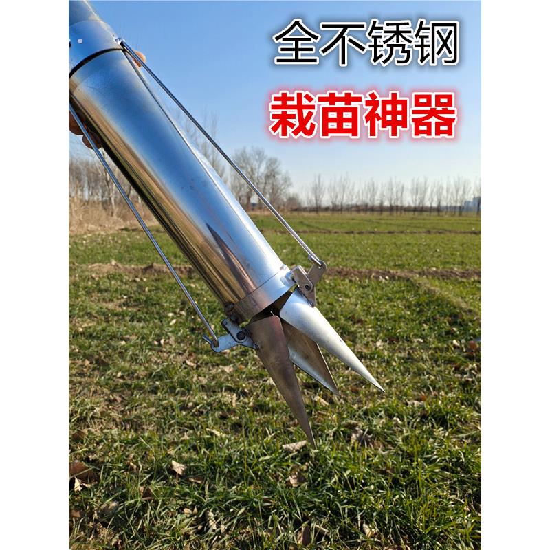 种辣椒栽苗器播种器农用工具西瓜苗种植移栽器移苗器玉米栽苗神器