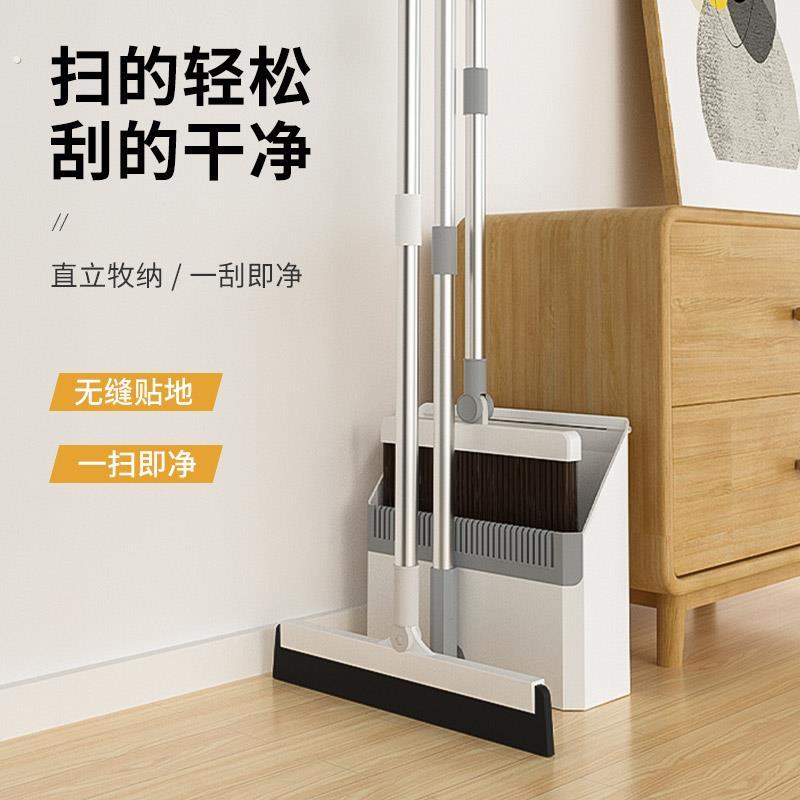扫把簸箕家用套装2025新款扫地撮笤帚组合垃圾铲懒人神器折叠捎把
