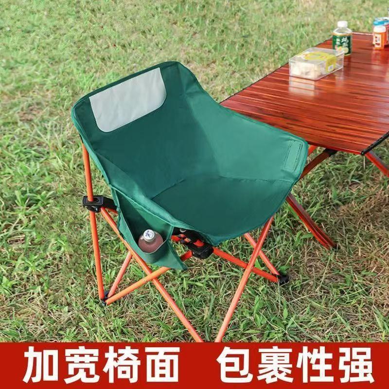 户外折叠椅加厚可携式月亮椅子露营结实耐用午休躺椅