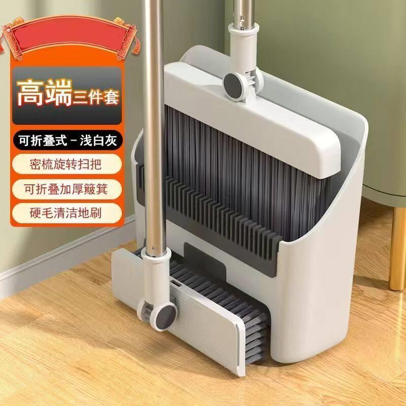 加厚折叠旋簸箕转扫把组合软毛扫把头不粘头发扫地笤帚套装两件套