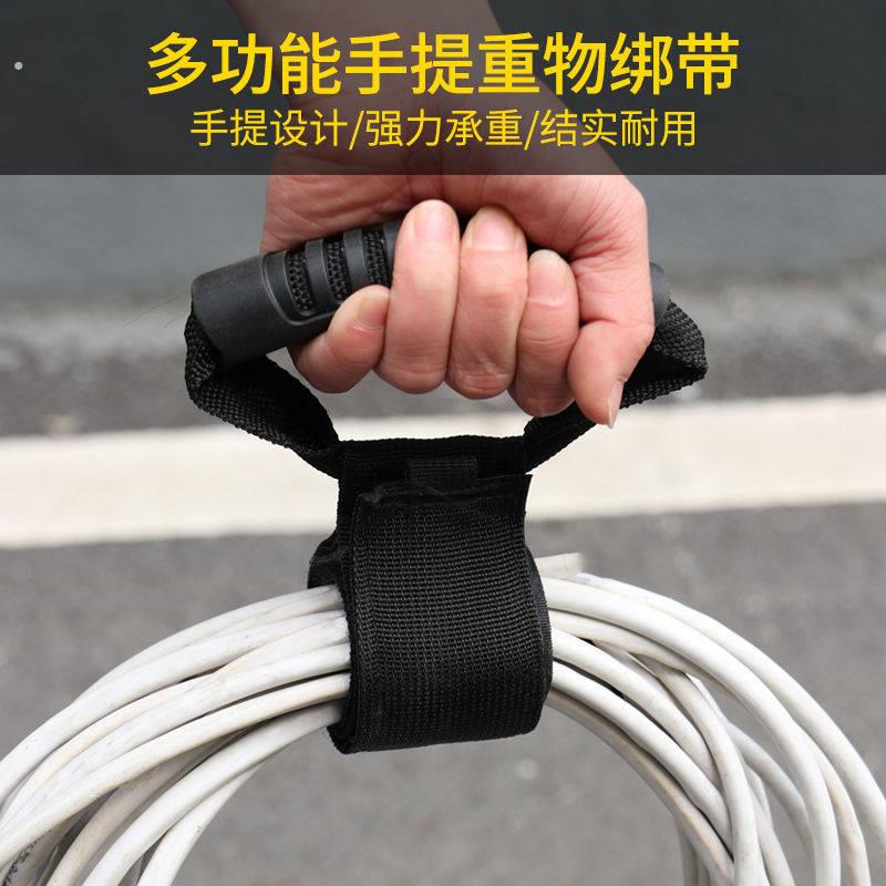 拎重物绑带防勒手提手拎水管子收纳固定魔术贴提菜抬东西省力神器