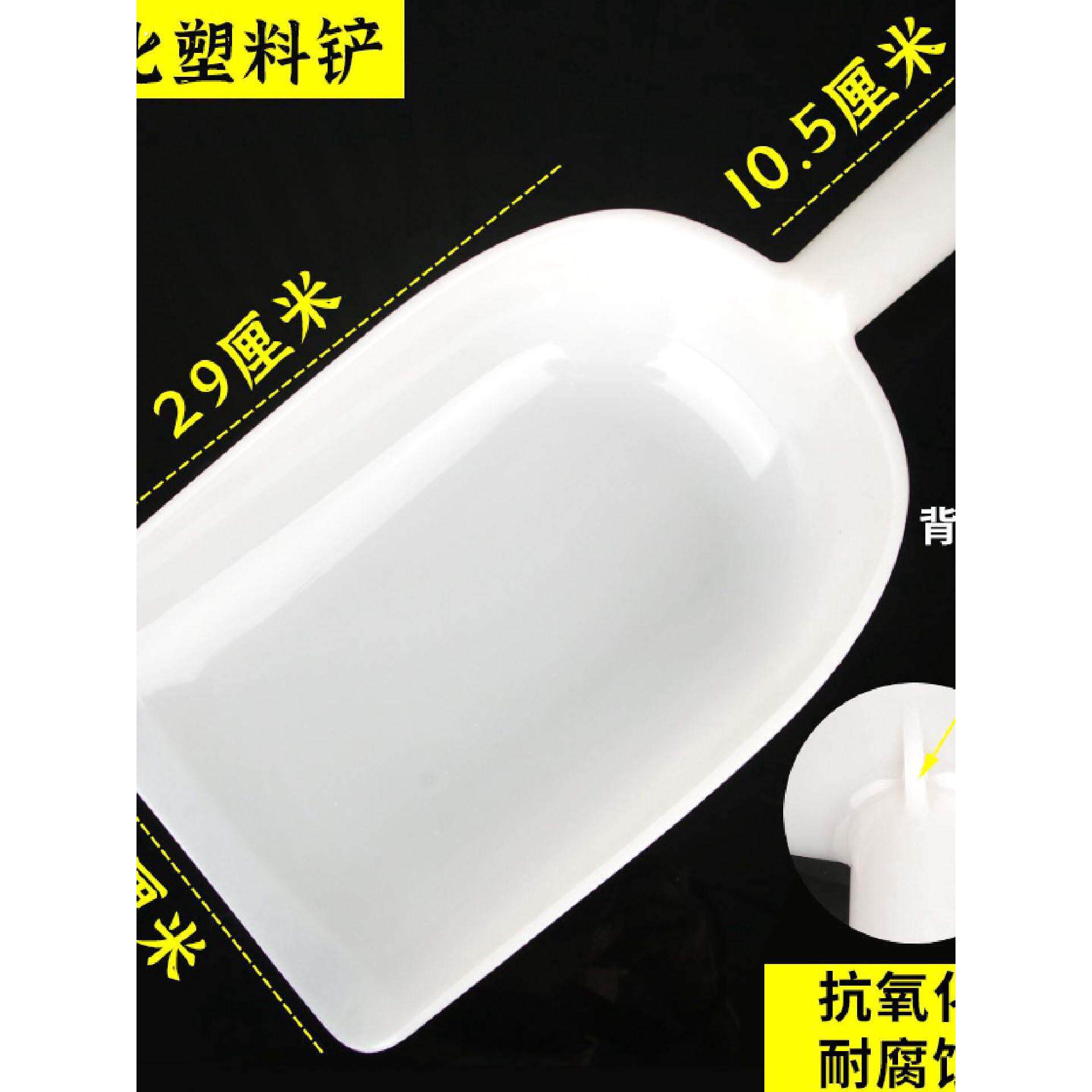 料铲压牛筋塑料瓢加厚大号铲瓢饲料铲子养殖船用水瓢水勺厂家冰铲
