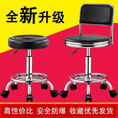 吧台椅现代简约高脚凳旋转升降凳子家用转椅靠背酒吧椅美容院圆凳