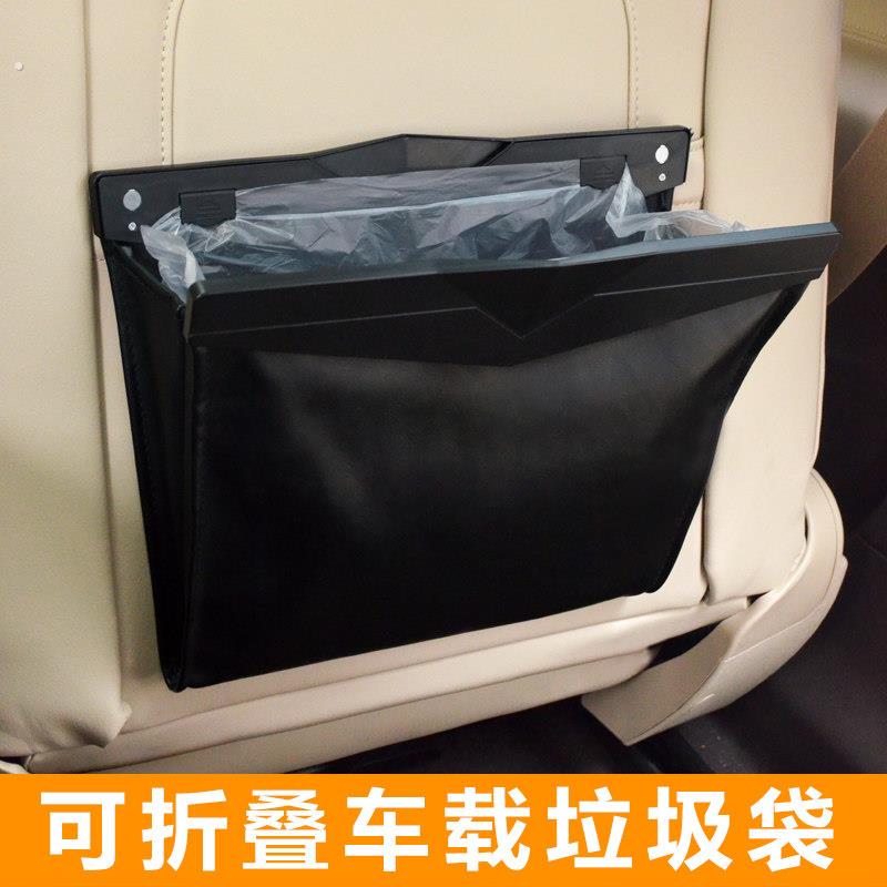 车载垃圾桶车用收纳袋悬挂式汽车内置物盒座椅背后排可折叠垃圾袋
