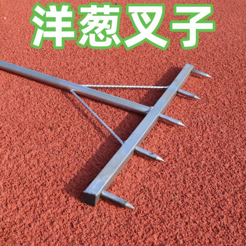 洋葱打眼机洋葱移栽神器农用小工具洋葱苗栽洋葱打孔神器