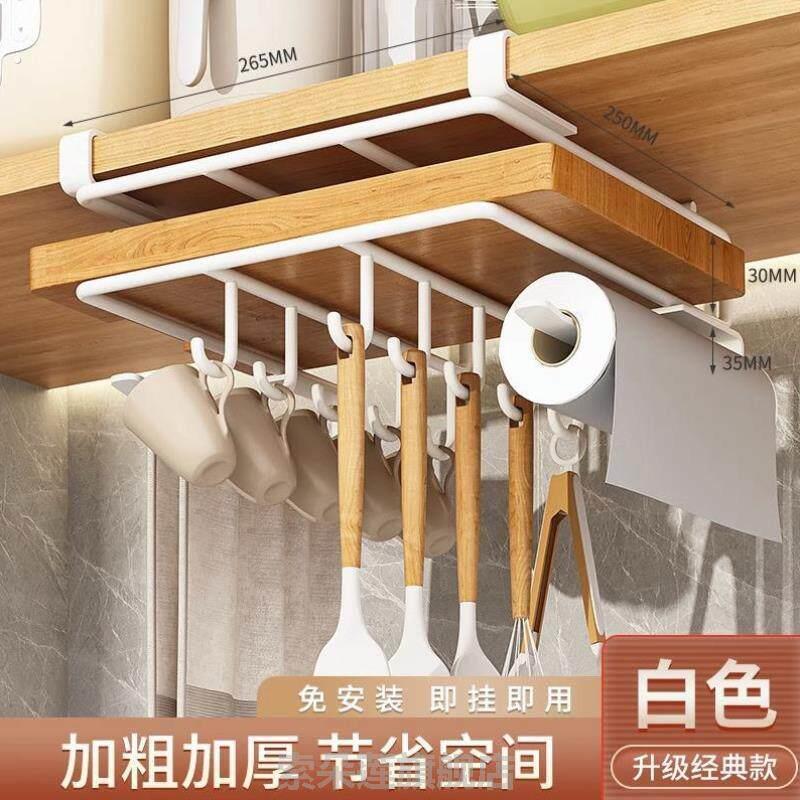 厨房锅盖架免钉橱柜下悬挂砧板架304不锈钢菜板架用品收纳