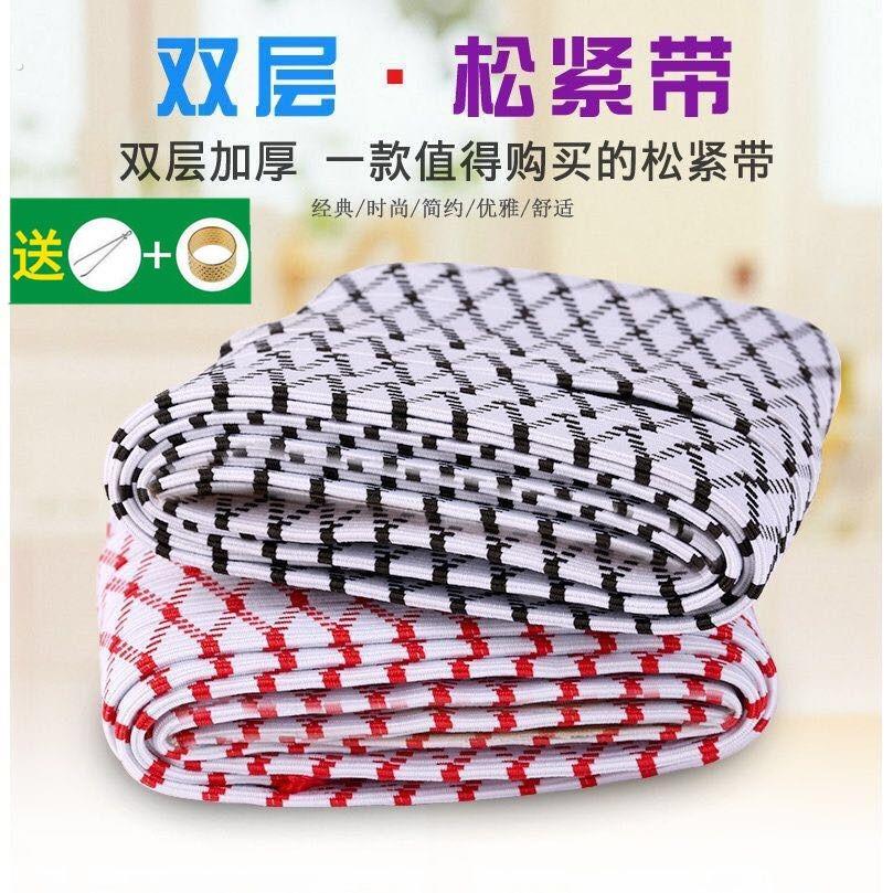 双层高弹力弹松紧带辅料耐用弹力橡皮筋宽橡筋带加厚裤腰松紧