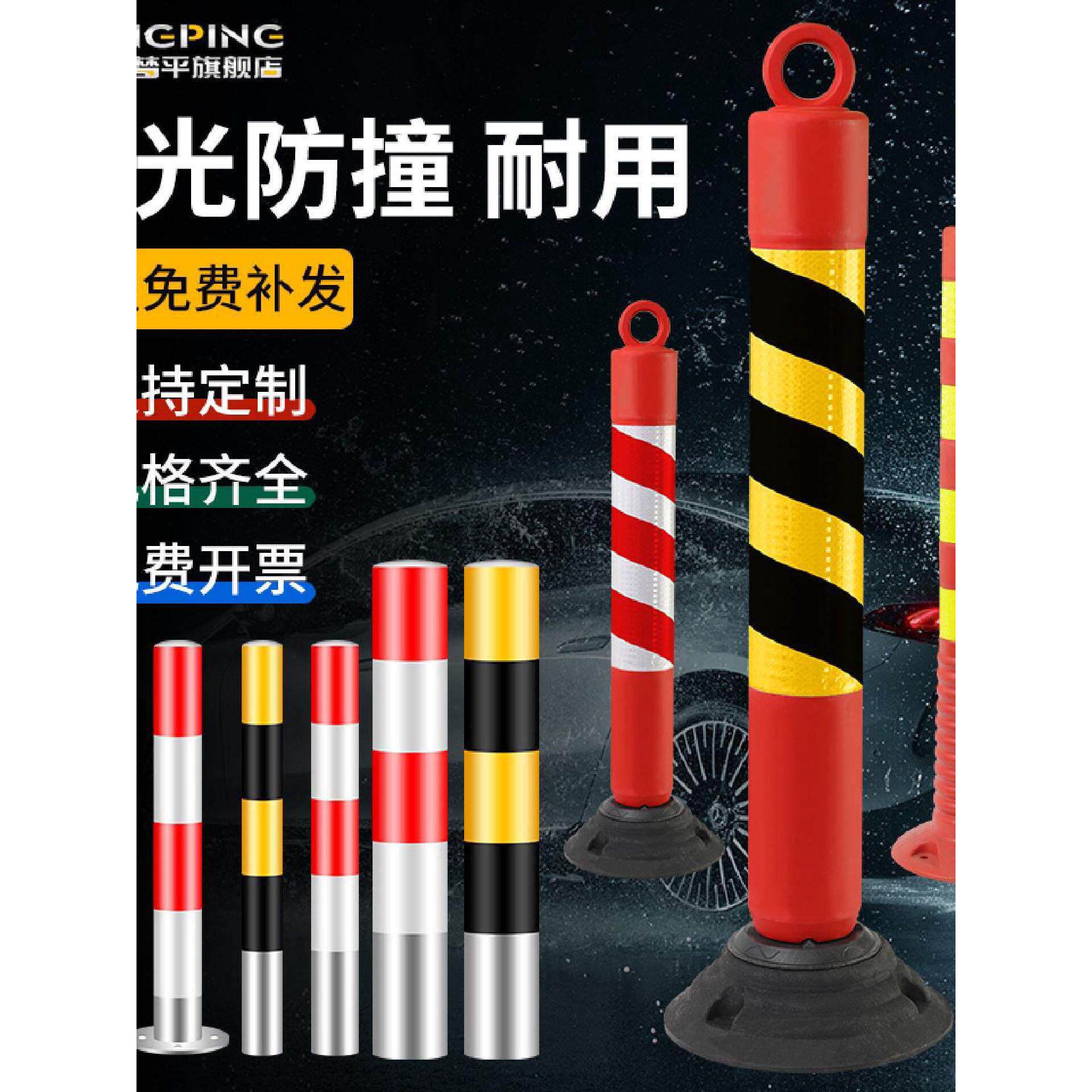 钢管警示柱铁固定立柱塑料反光警示柱路桩防撞柱交通安全桩道口柱