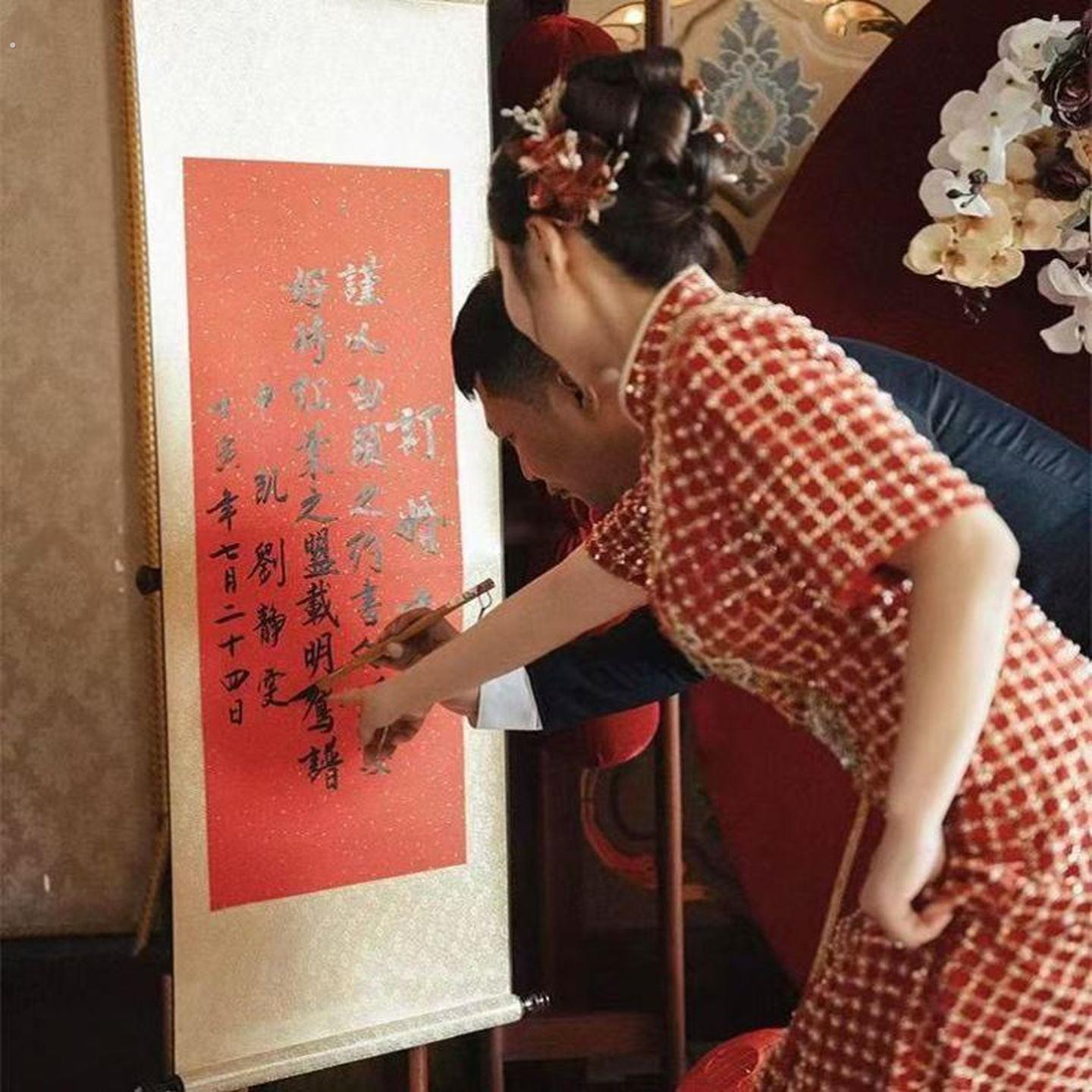 订婚书卷轴高级感手写新中式订婚布置装饰订婚礼物实用款拍照道具