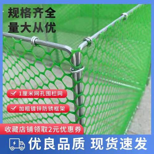 家禽专用围栏地围鸡笼可折叠围栏圈鸡鸭鹅的围栏小鸡专用鸡舍室外