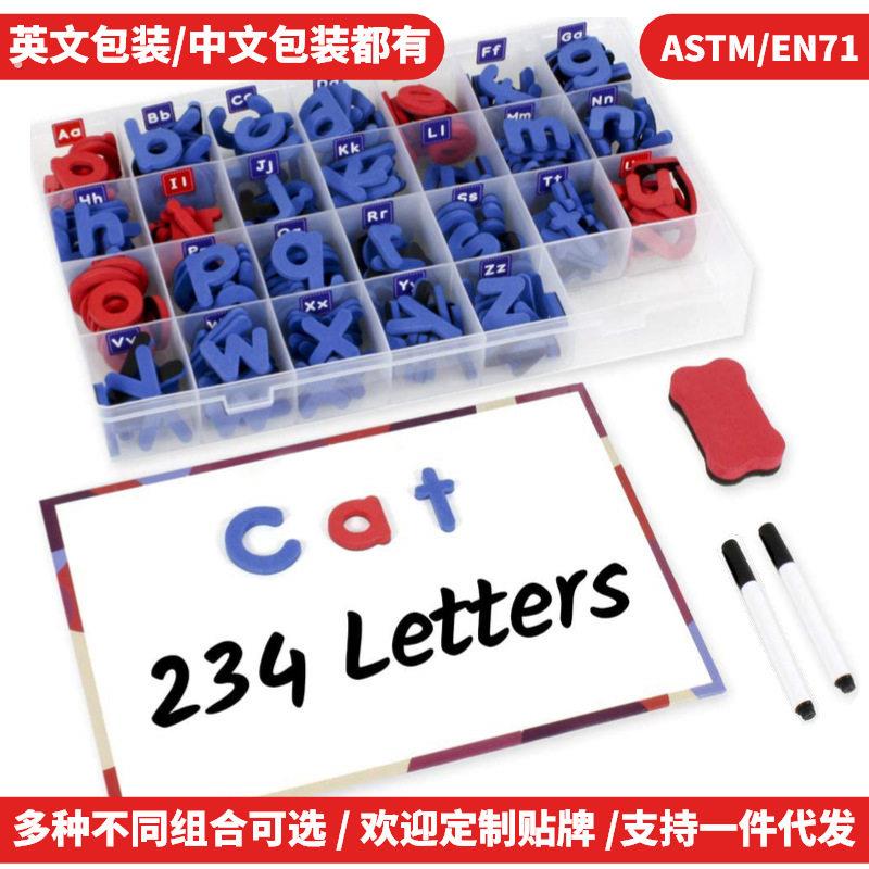 英语拼单词卡片小学26个英文字母大小写全套自然拼读磁性教具游戏