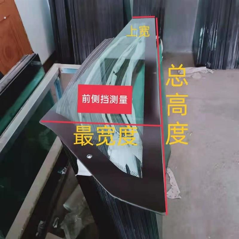 铲车小型装载机挡风门下后挡天窗玻璃明宇鲁宇山宇