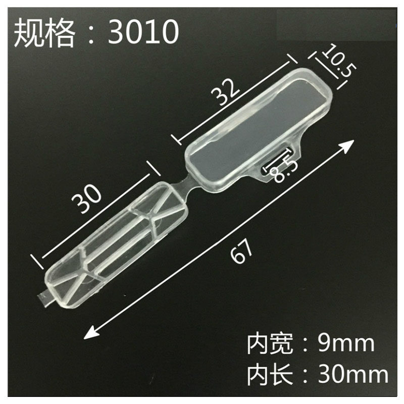 塑料3010防水透明电线电缆标牌标志框吊牌4020 4010标识框 扎带挂