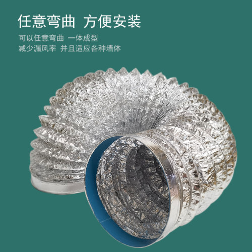厨房抽油烟机排烟管烟道伸缩加厚软管吸烟机铝箔排气管配件大全