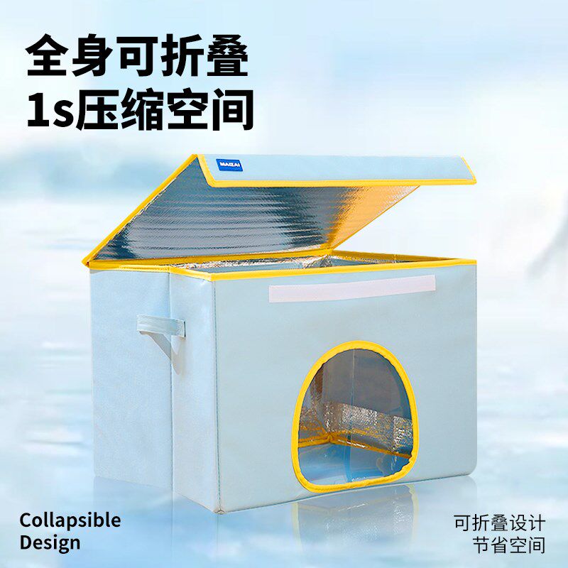 猫窝夏季猫咪空调房封闭猫床四季通用空调屋冰窝宠物降温神器冰屋