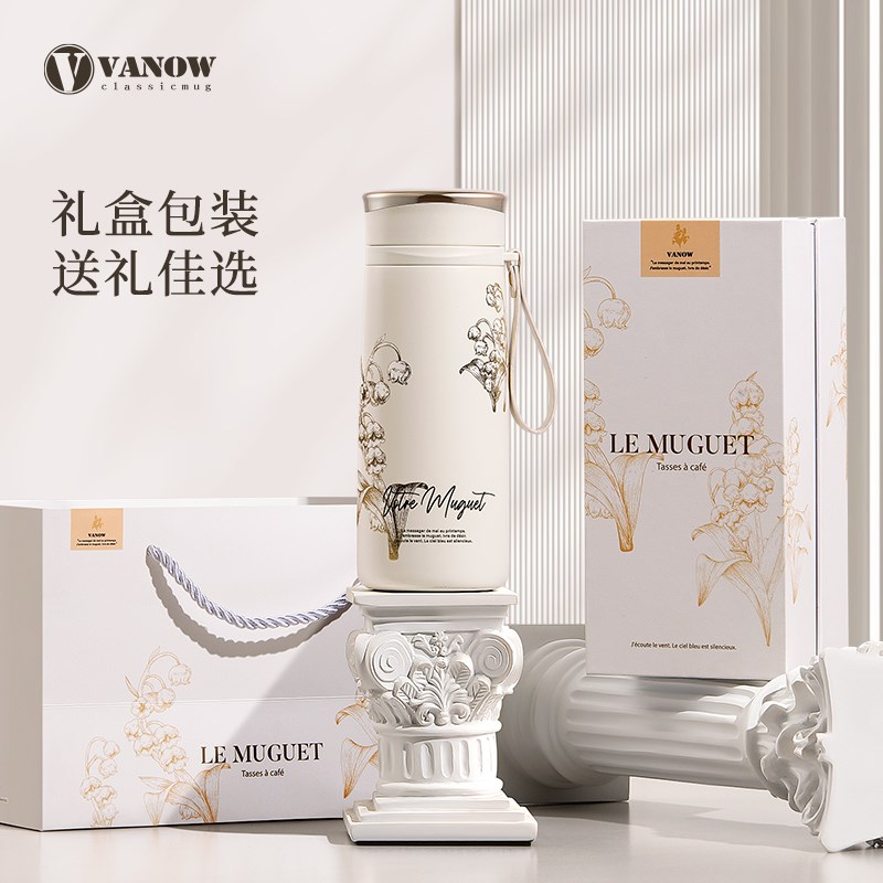 三八女神妇女节送女老师礼物高档保温杯女生高颜值生日礼物水杯子