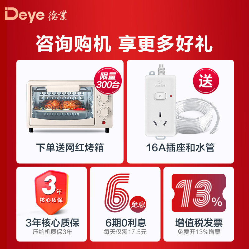 德业除湿机工业大功率除湿器仓库地下室家用别墅车间DY-6138EB