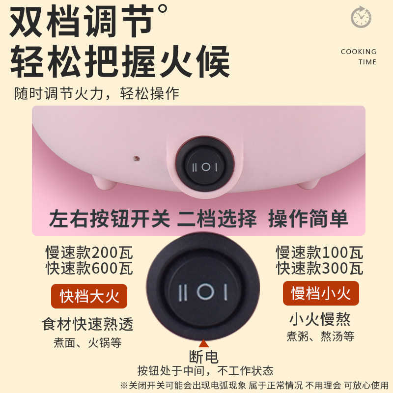 旅行200W宿舍家用小型多功能电热锅小功率电煮锅电热杯带笼屉蒸笼