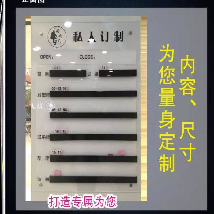 金店用美容师订做排号接待牌专用发型师美发店流水牌牌子号码牌的