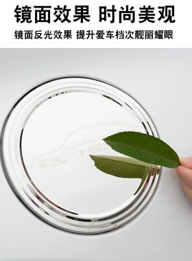 20-23款长安cs75plus碳纤纹不锈钢油箱盖贴改装专用汽车装饰用品