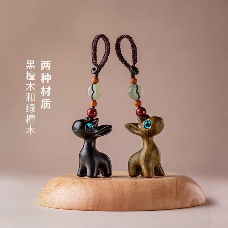 朴房一路平安檀木小鹿汽车钥匙扣挂件可爱清新手机链挂绳创意挂饰