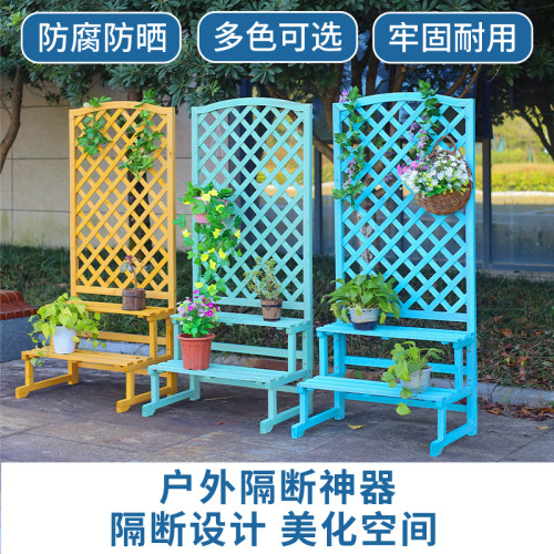 防腐木花架置物架阳台户外围栏庭院落地式层架隔断花箱爬藤支架子