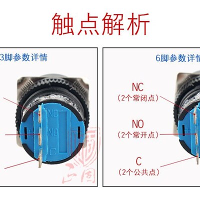 旋钮按钮开关LA16Y-11X2 22X3 银点旋转二档三档铜3脚6脚开孔16mm