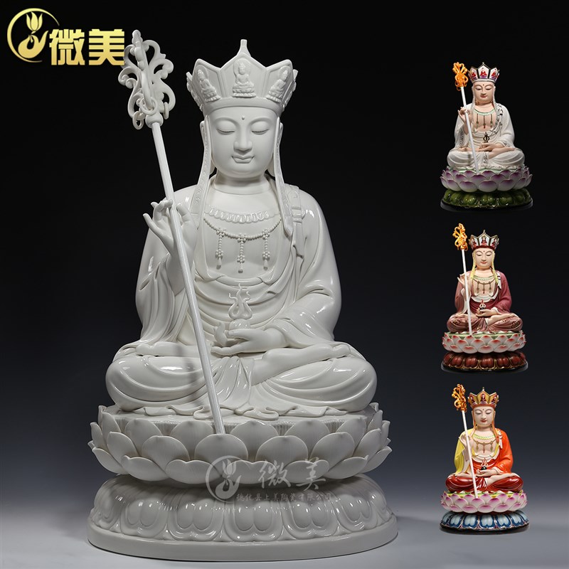 10至19寸白瓷坐莲地藏王菩萨佛像家用供奉德化陶瓷摆件有娑婆三圣