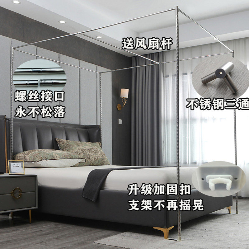 蚊帐2023新款家用卧室免安装一米八的床风扇加粗支架老式落地蚊帐