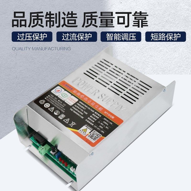 油烟净化器专用高低压电源300w500w专用配件双线烧烤车电源盒配件图片