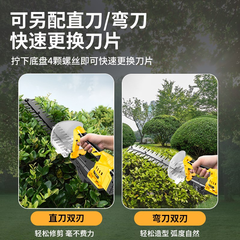 弧型电动绿篱修剪机充电式篱笆剪球型单手绿篱机手持茶树修枝剪