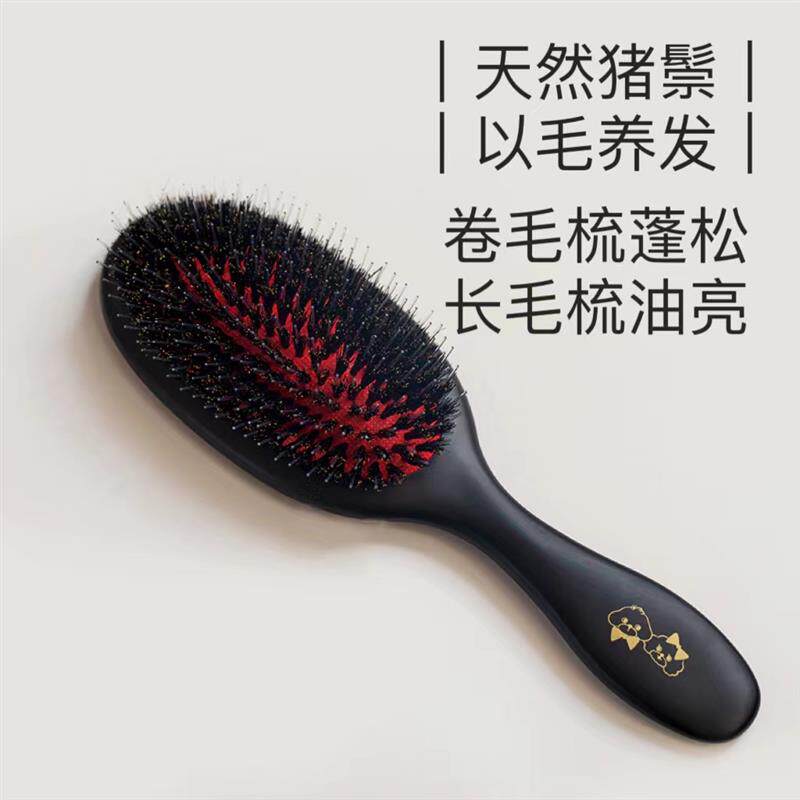 淘淘花瓣宠物专用天然猪鬃按摩梳去浮毛油润亮毛梳长短毛都适用