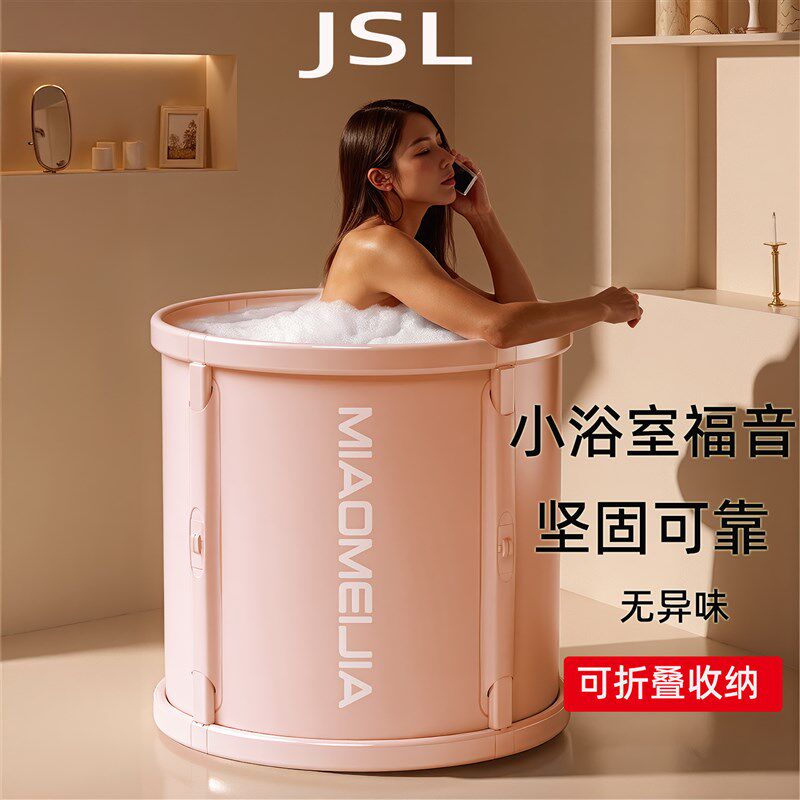 泡澡桶折叠大人家用全身浴缸成人泡浴桶儿童澡盆冬季恒温自动加热