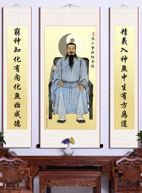 张三丰人物画像 武当祖师爷太极拳创始人装饰挂画丝绸卷轴画 包邮