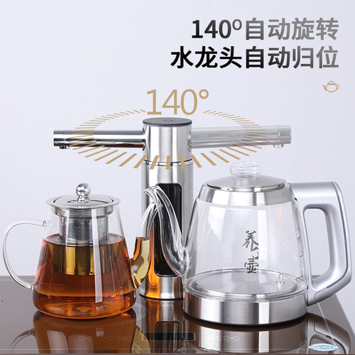 笛浪中式茶吧机智能饮水柜全自动上水实木餐边茶水柜饮水机冰温热