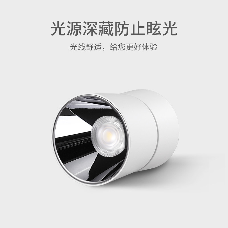 全光谱可调角度迷你明装led射灯吸顶弯头家用客厅低蓝光防眩cob灯