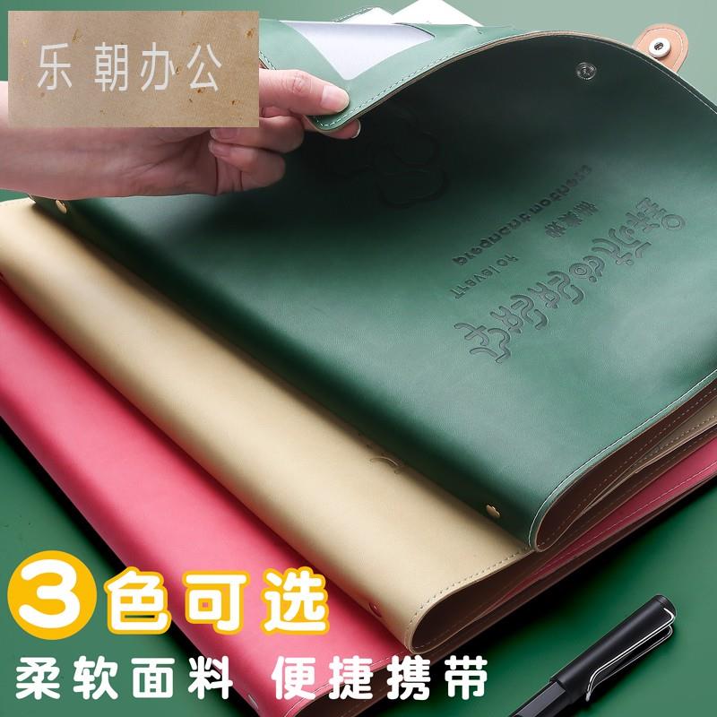 孕检报告单收纳册产检资料文件夹A4孕妇档案册可爱孕期检查单袋子