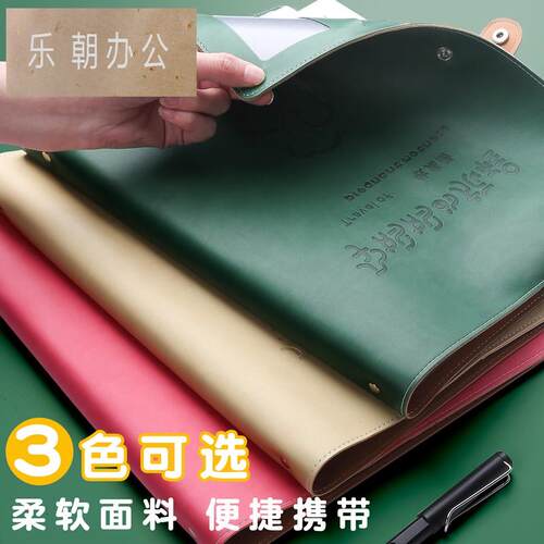 孕检报告单收纳册产检资料文件夹A4孕妇档案册可爱孕期检查单袋子