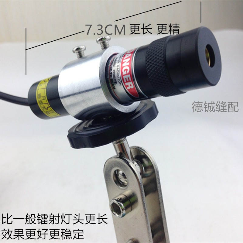 红外线十字线激光器镭射定位灯一字线点状红光激光头可调直线粗细